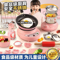 Kids Mini Kitchen Playset with Realistic Cooking Utensils and Food for Boys and Girls