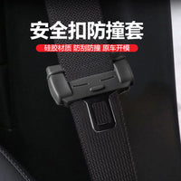 Car Seat Belt Clip Silicone Protector Cover Anti-Scratch Dustproof Interior Accessories