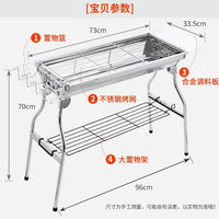 Large Outdoor Stainless Steel BBQ Grill with Foldable Portable Charcoal Stove
