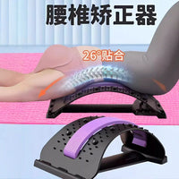 Lumbar Spine Stretcher and Massager for Back and Neck Pain Relief