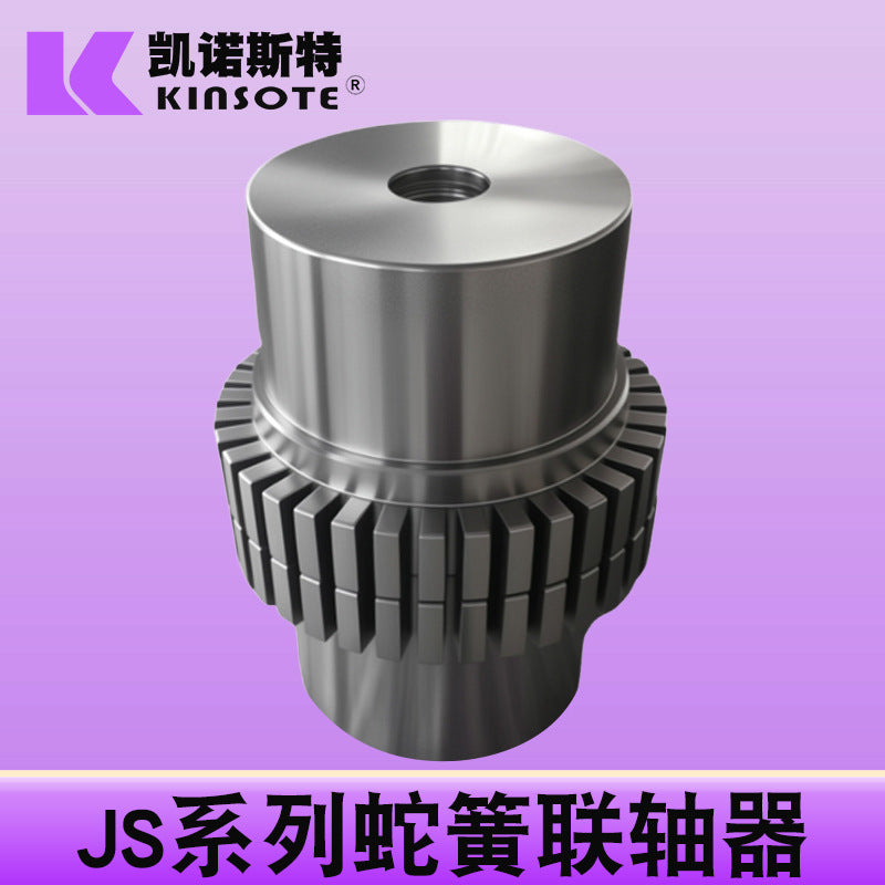JS Series Snake Spring Coupling High Torque Gear Coupling