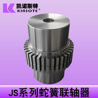 JS Series Snake Spring Coupling High Torque Gear Coupling