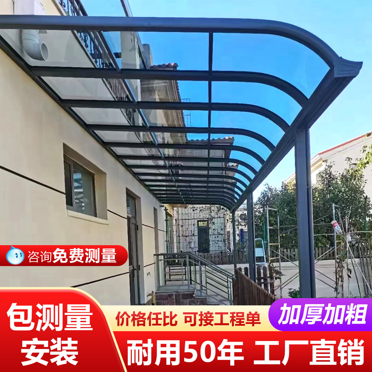 Aluminum Alloy Outdoor Patio Awning Rain Shelter for Courtyard Villa Balcony