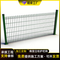Peach Post Garden Security Fence Panel with Triangular Bends for Outdoor Isolation