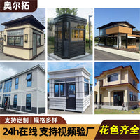 Metal Carved Board for Exterior Wall Decoration and Insulation