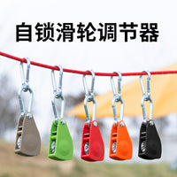 Outdoor Metal Pulley Rope Adjuster with Hooks for Tent Canopy