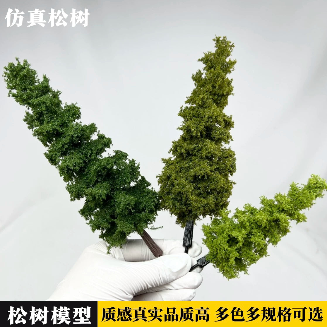 Miniature Pine Tree Model for Dioramas and Landscape Decor