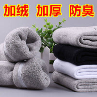 Men's Winter Thermal Mid-Calf Terry Socks - Thickened, Odor-Resistant & Breathable
