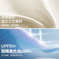 Summer Ice Silk UV Protection Arm Sleeves for Driving Cycling Outdoor Sports