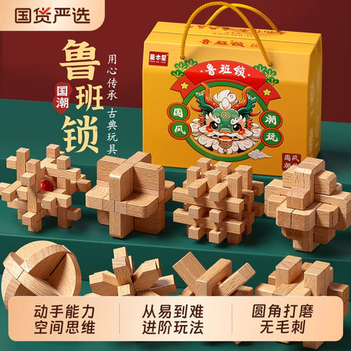 Luban Lock Wooden Puzzle Set for Kids and Teens, Brain Teaser Kongming Lock Educational Toy Gift Box