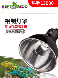 REPTIZOO Reptile Heating Lamp Shade with Clamp for UVA/UVB Sun Lamps and Heat Lamps
