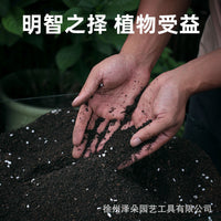 Organic Potting Soil for Vegetables, Flowers, and Seedlings - Nutrient-Rich Black Soil Mix