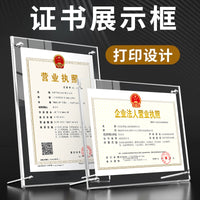 A4 Acrylic Document Frame for Business Licenses & Certificates, Wall Mount or Desktop Display