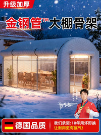 Portable Greenhouse Walk-in Plant Hot House for Outdoor Garden, Anti-freeze Warm Shed for Plants, Flowers, Vegetables