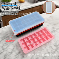 Silicone Ice Cube Tray with 21 Grids for Whiskey and Cold Drinks, Square and Spherical Ice Maker Mold
