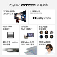 RayNeo GT Max Flagship AR Smart Glasses with 59° FOV for HD Viewing and Native 3DoF XR