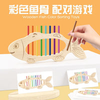 Montessori Fishbone Matching Game for Kids, Early Education Fine Motor Skill Training Toy, Cognitive Development Puzzle for Toddlers