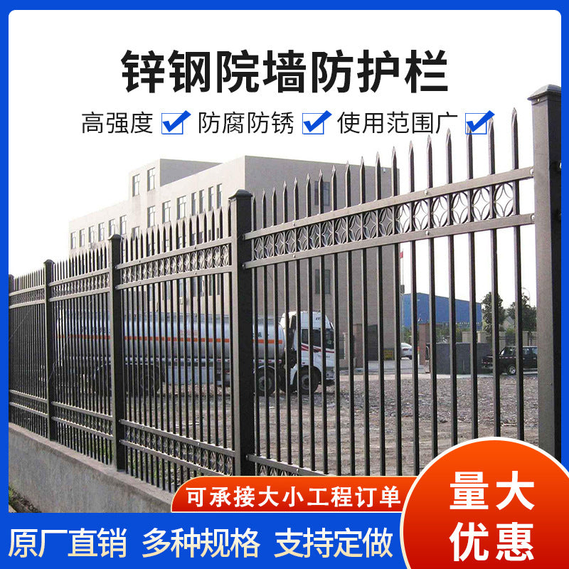Zinc Steel Fence Panel for Garden, Villa, and Residential Security