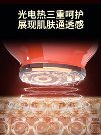 OFEILY Beauty Iron Facial Rejuvenation Device for Lifting, Firming, and Wrinkle Reduction