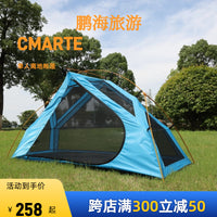 Lightweight Portable Outdoor Hiking Camping Tent for 1 Person, Double Layer Off-Ground Design
