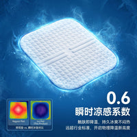 Cooling Gel Seat Cushion for Summer Car Office Pet