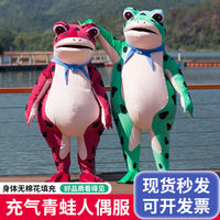 Inflatable Frog Mascot Costume for Adults and Kids, Cartoon Animal Full Body Suit for Parties and Events
