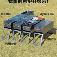 Portable Folding Charcoal BBQ Grill for Outdoor Camping and Picnics