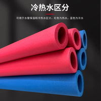 Weixing Rubber Plastic Insulation Pipe for Water Pipes, Solar Water Heaters, Winter Anti-freeze, Air Conditioning Pipe Sleeve, Thermal Insulation Cotton