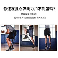 Men's Boxing Resistance Bands for Explosive Power and Jump Training, Multi-Strength