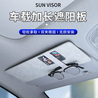 Car Visor Organizer Clip for Sunglasses, Cards, and Documents