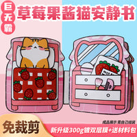 Jumbo Quiet Book DIY Sticker Play Set for Kids - Strawberry Jam Cat & Pet House Themes
