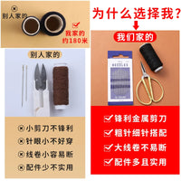 Portable Sewing Kit with Thread, Needles, and Tools for Home and Dorm Use