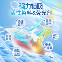 Laundry Anti-Dye Transfer Sheets for Mixed Washes