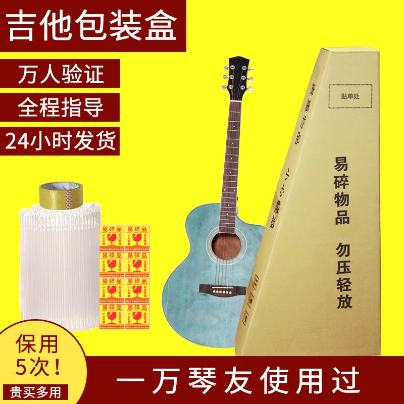 Guitar Shipping Box with Air Column Bags and Fragile Labels for 41-inch Acoustic and Electric Guitars