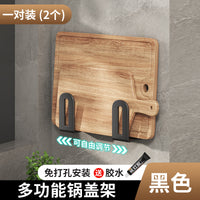 Wall-Mounted Punch-Free 304 Stainless Steel Pot Lid Holder for Kitchen Countertop or Cabinet