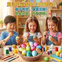 Kids' DIY Easter Egg Painting Kit - Craft Activity for Toddlers & Preschoolers