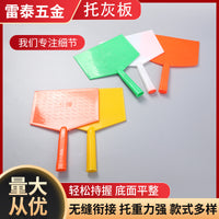 Plastic Mortar Hawk Board for Plastering and Troweling