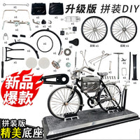 1:10 Scale Retro Alloy Bicycle Model DIY Assembly Toy with Display Stand