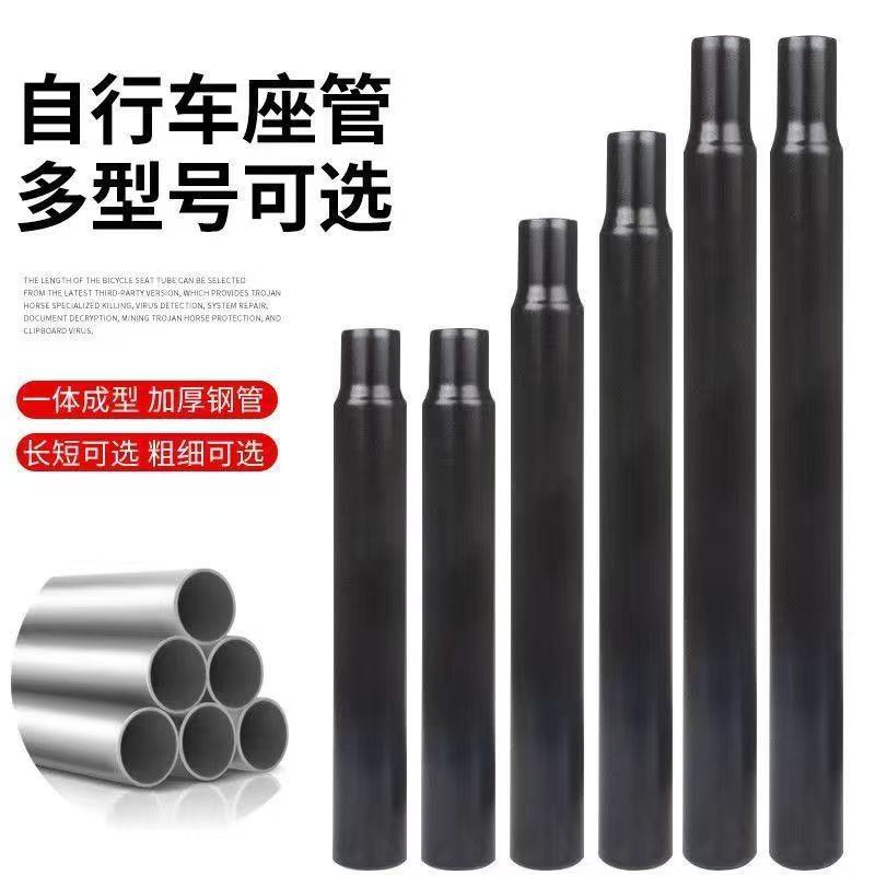 Mountain Bike Steel Seatpost for Various Models