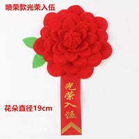 Commendation Brooch for Students and Veterans - Silk Fabric Glory Flower