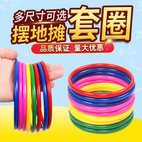 Ring Toss Game for Kids, Solid and Hollow Plastic Rings for Outdoor Carnival Party Favors