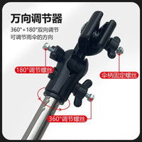 Outdoor Fishing Umbrella Stand with Ground Insert, Adjustable and Thickened for Sun Protection and Rainproof