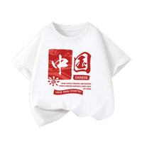 Kids' "I Love China" Cotton Short Sleeve T-Shirt for National Day Family Matching Outfits