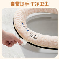 Toilet Seat Cover, Thickened, Zippered, Waterproof, All-Season Universal Toilet Seat Cushion for Home