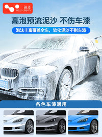 Laiben Car Wash Liquid Wax High Foam Cleaner Strong Decontamination Spray Bottle