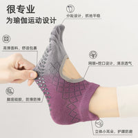 Women's Non-Slip Yoga Pilates Socks with Five Toes, Thin Cotton for Indoor Sports