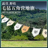 Atmosphere Triangle Flag Extended Felt Camping Flag Canopy Banner Outdoor Camp Pennant Wild Camping Decorative Flag
