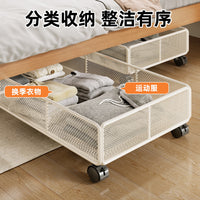 Under-Bed Storage Box with Solid Carbon Steel Frame for Clothes and Sundries