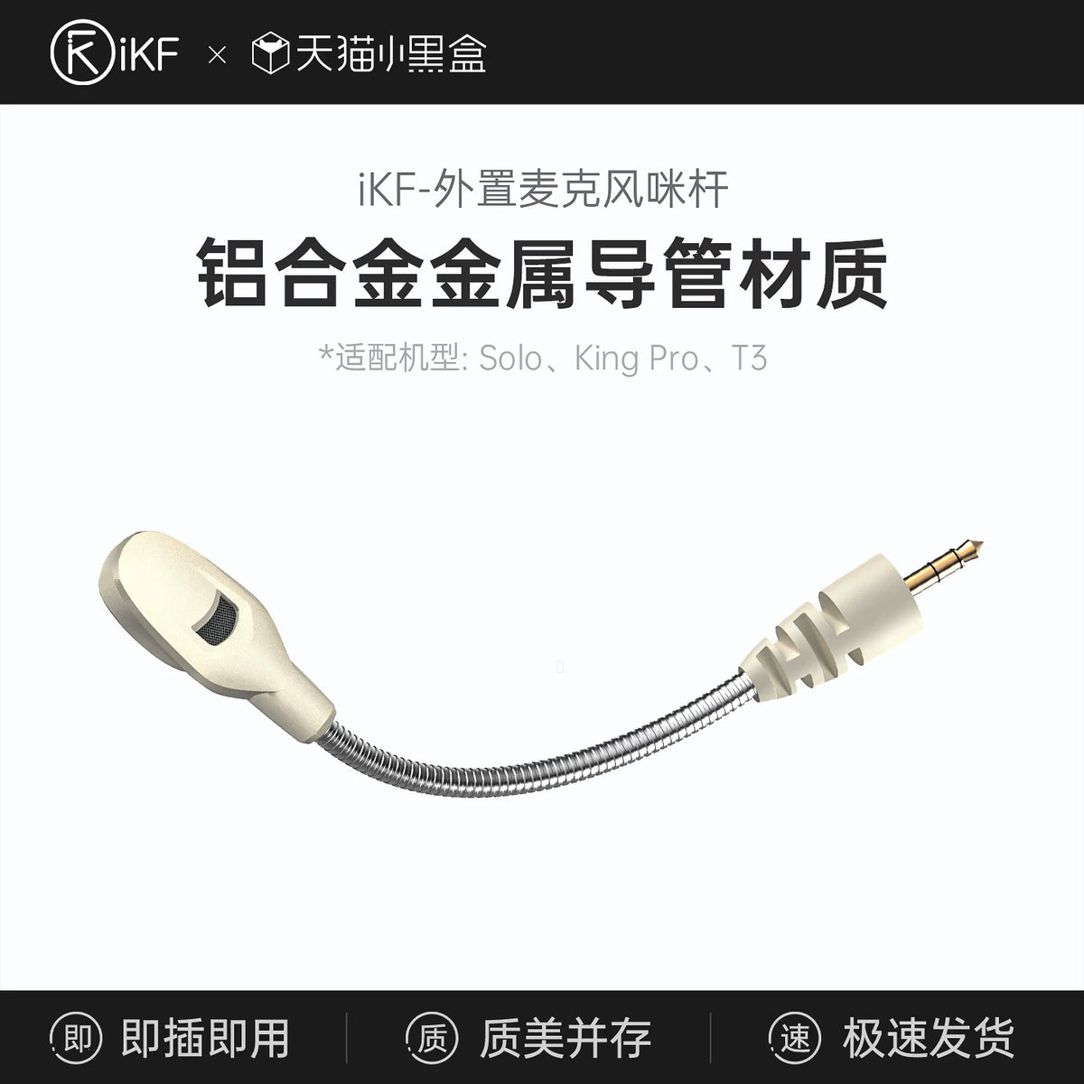 iKF External Boom Microphone for Headband Bluetooth Headphones, HD Noise Cancelling Gaming Mic