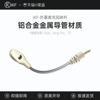 iKF External Boom Microphone for Headband Bluetooth Headphones, HD Noise Cancelling Gaming Mic